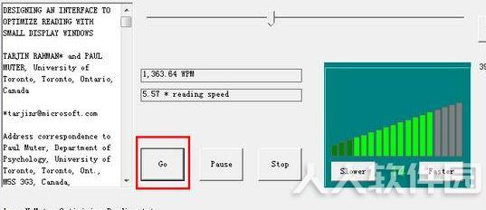 fastreader快解密码读取软件