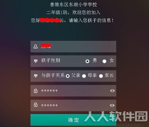 乐教乐学网络学习平台
