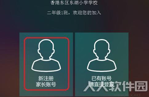 乐教乐学网络学习平台