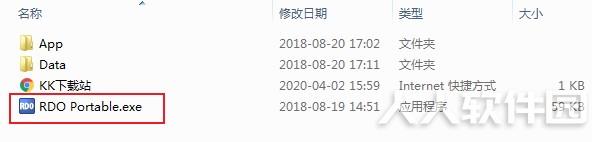 Remote Desktop Organizer(远程桌面管理工具)