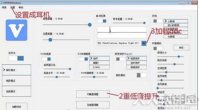 蝰蛇音效驱动