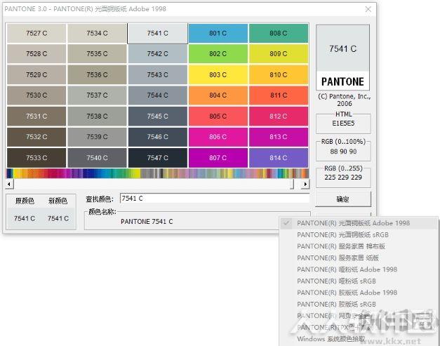 PANTONE色卡