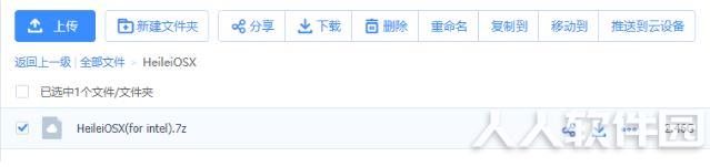 黑雷IOS苹果模拟器