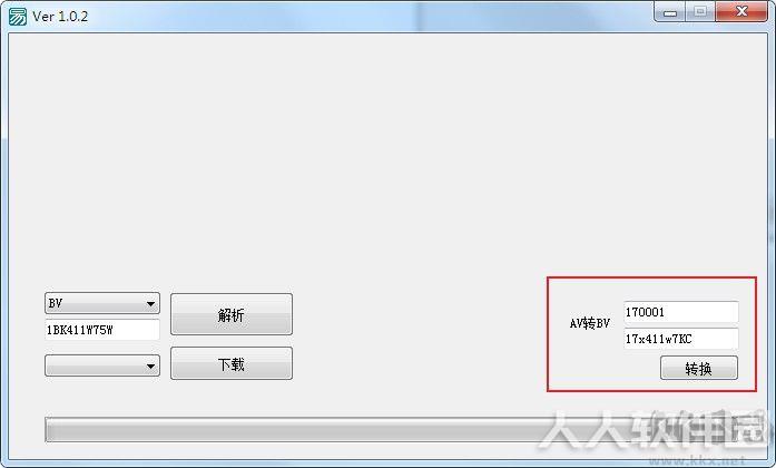 BiliDwonload(b站视频下载工具)