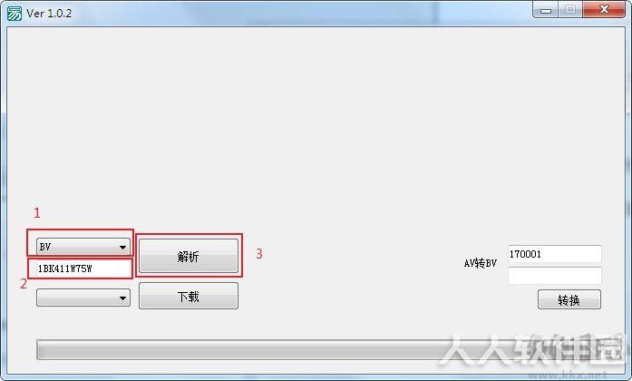 BiliDwonload(b站视频下载工具)