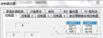 NES模拟器电脑版