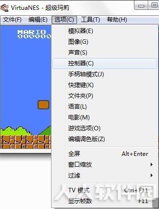 NES模拟器电脑版
