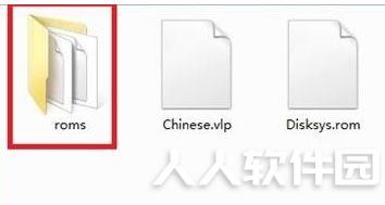 NES模拟器电脑版