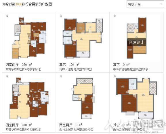爱福窝装修设计软件