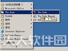 The Dude网络监控器