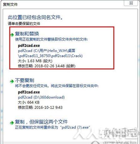 pdf2cad(PDF转DWG转换器)