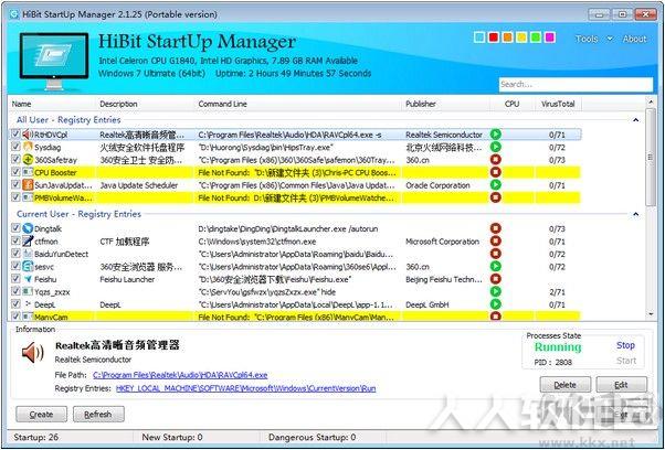 HiBit Startup Manager(启动项优化工具)