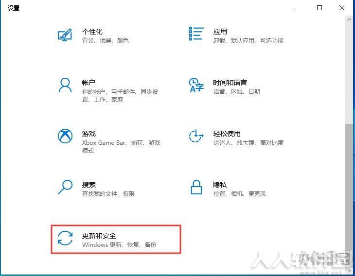 Win10杀毒软件怎么关闭(Win10自带杀毒软件Windows Defender关闭方法)