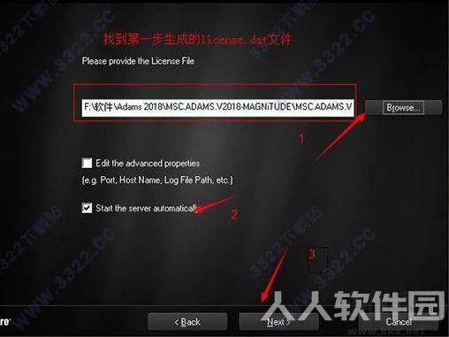 ADAMS多体动力学模拟仿真系统