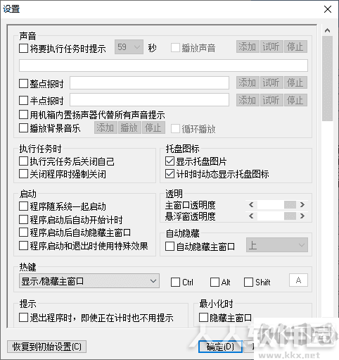 千宇智能关机