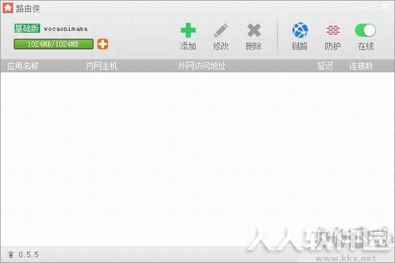 路由侠电脑版