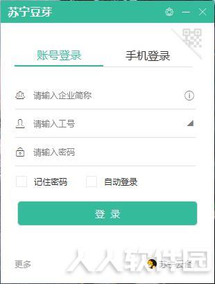 苏宁豆芽APP
