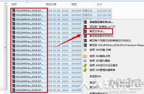SolidWorks 2018破解版
