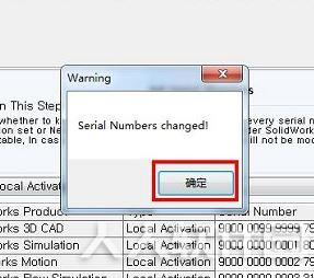SolidWorks 2018破解版