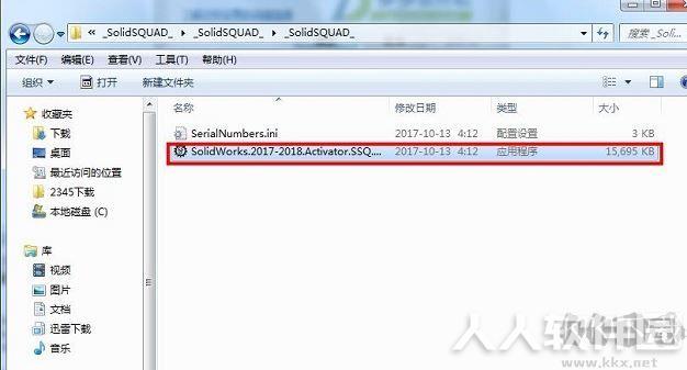 SolidWorks 2018破解版