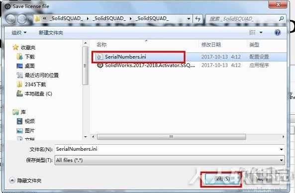 SolidWorks 2018破解版