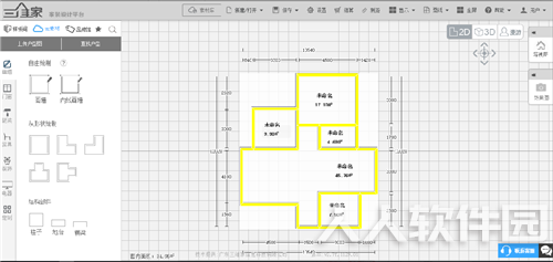 三维家3d设计软件