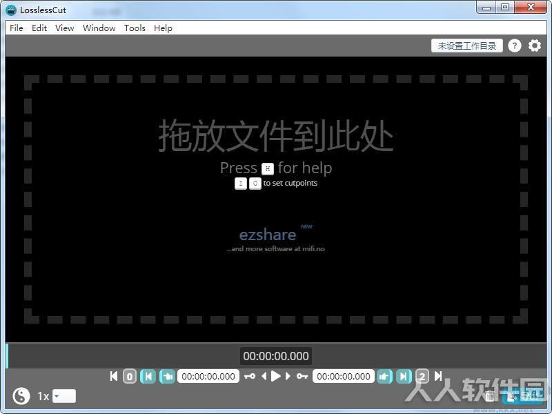 LosslessCut(视频无损剪辑软件)