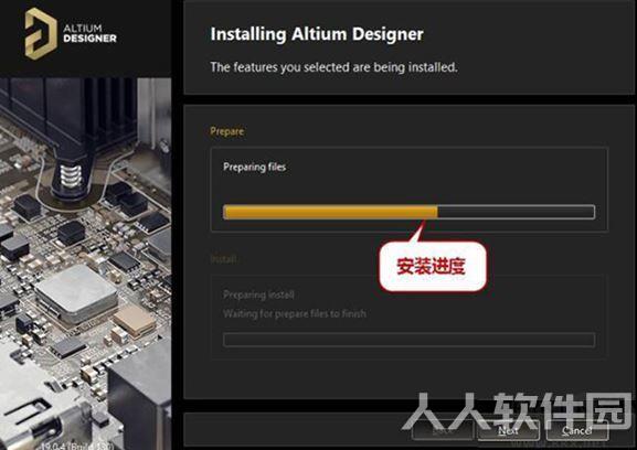 Altium Designer 19