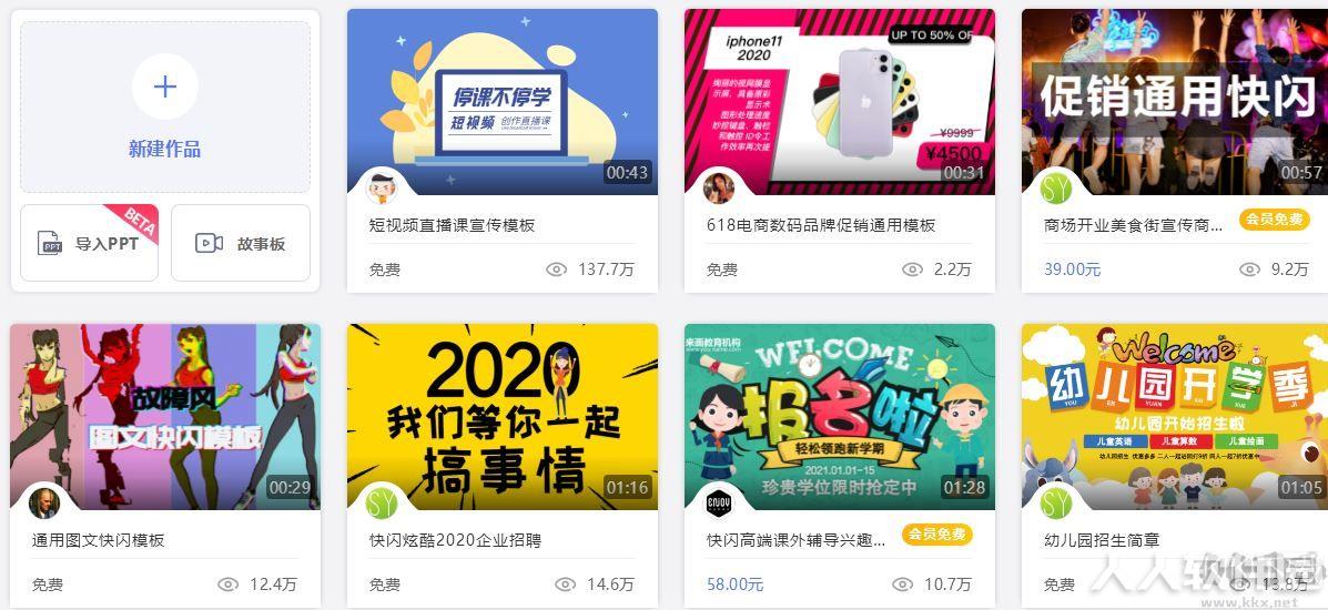 来画视频win10客户端