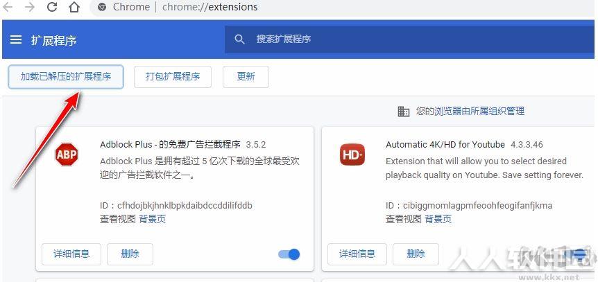 B站视频下载助手(浏览器插件)