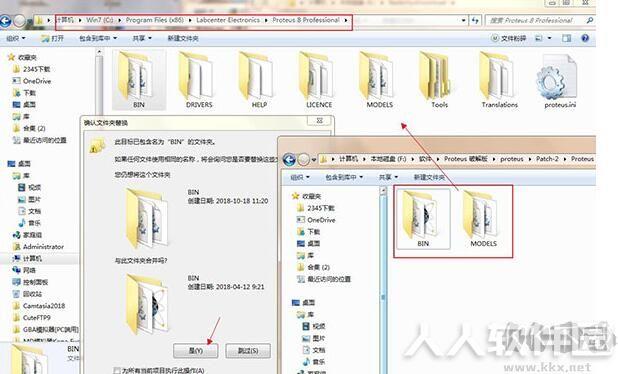 Proteus8 Pro SP3