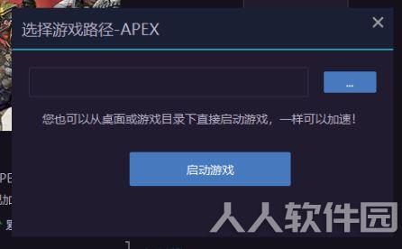 斧牛网游加速器