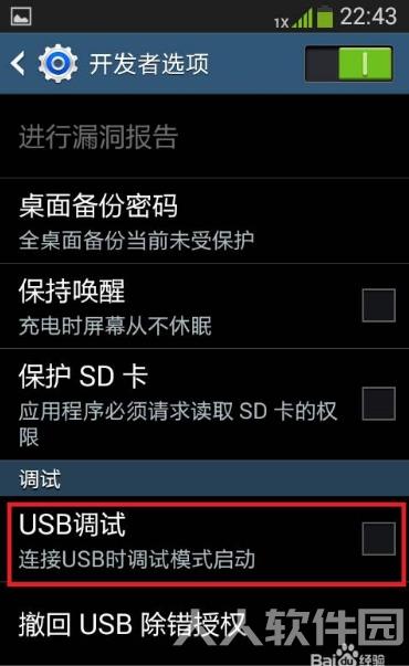 百度手机助手电脑版