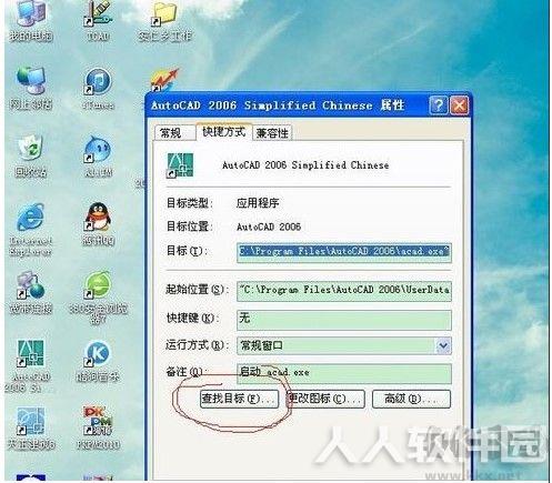 CAD字体库大全(3000种字体)