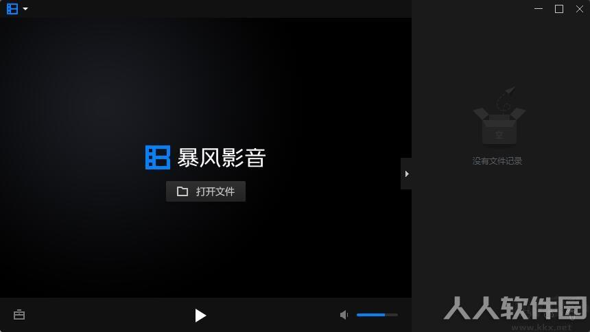 暴风影音16