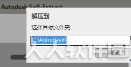 Autodesk Revit2016
