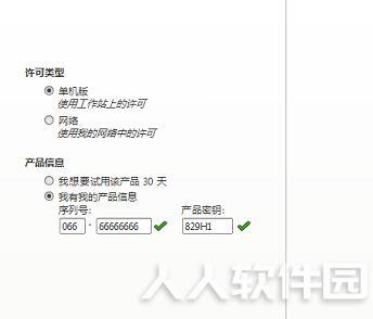 Autodesk Revit2016