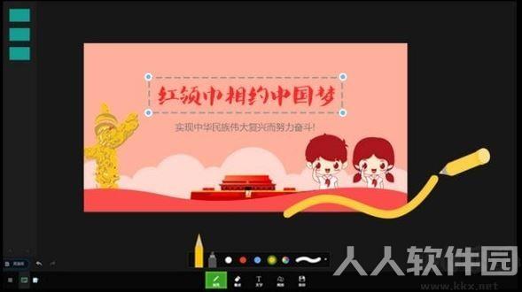 智慧课堂Aiclass