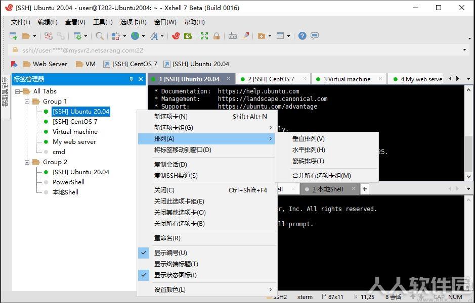 Xshell 7