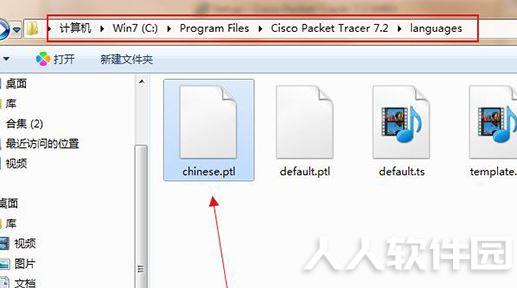 Cisco Packet Tracer 思科路由器模拟器