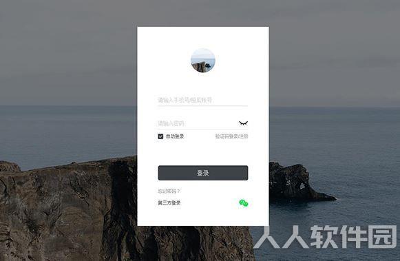 橙瓜码字电脑版