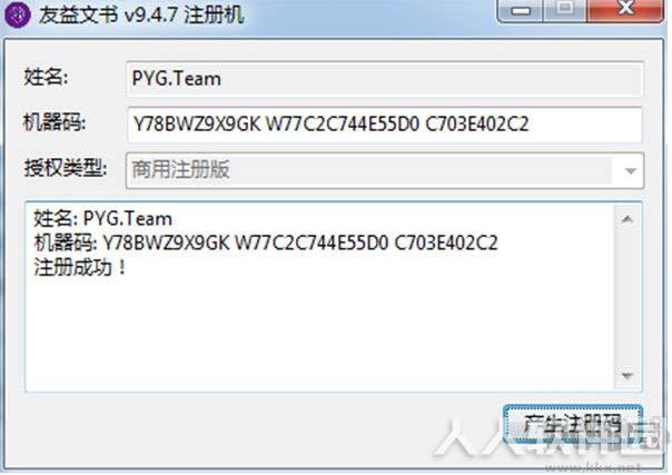 友益文书(书籍制作)