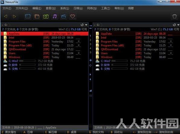 NexusFile(资源管理器)