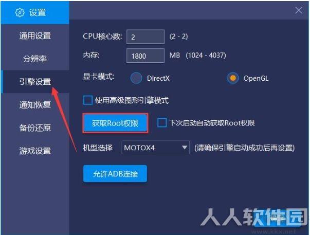 BlueStacks安卓模拟器