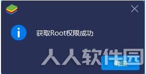 BlueStacks安卓模拟器