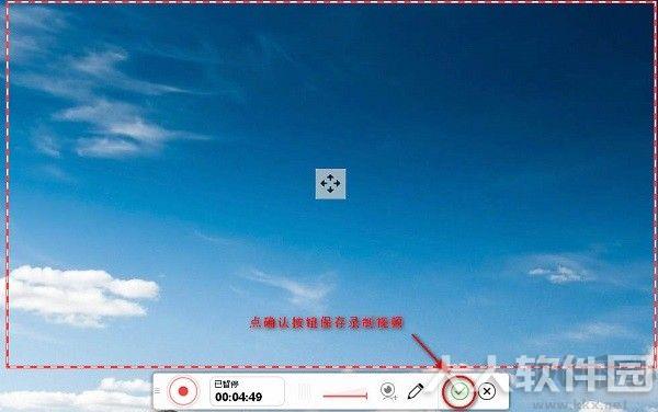 截图