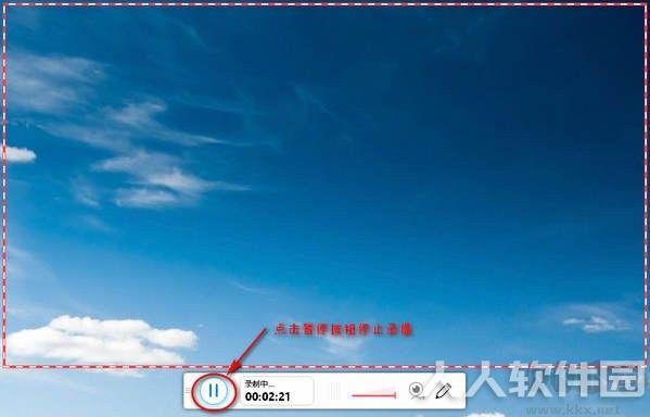 截图