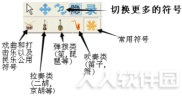 作曲大师音乐梦想家