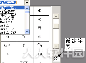 作曲大师音乐梦想家