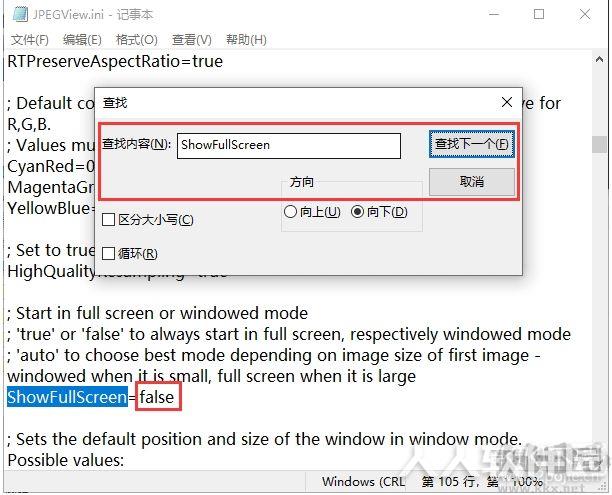 JPEGView中文版